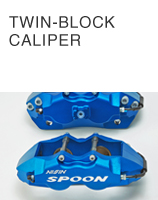 TWIN-BLOCK CALIPER